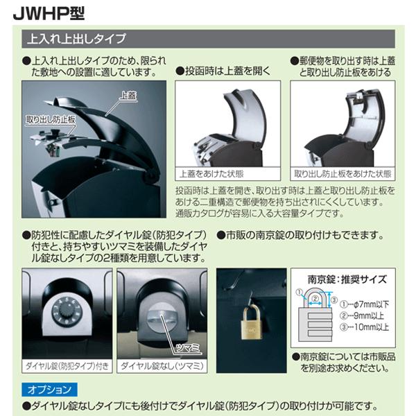 門柱 アプローチポール クルポ 機能ポール ポスト付 照明 表札なし 組合わせｃ 三協 機能門柱 Ygk0127 大和住建 Yahoo 店 通販 Yahoo ショッピング