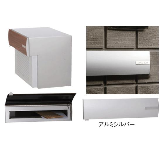 郵便受け 口金ポスト ｒｏｕｇｅ ルージュ ムント05 アルミシルバー 埋込ポスト 投入口カバータイプ Ygkp035 大和住建 Yahoo 店 通販 Yahoo ショッピング