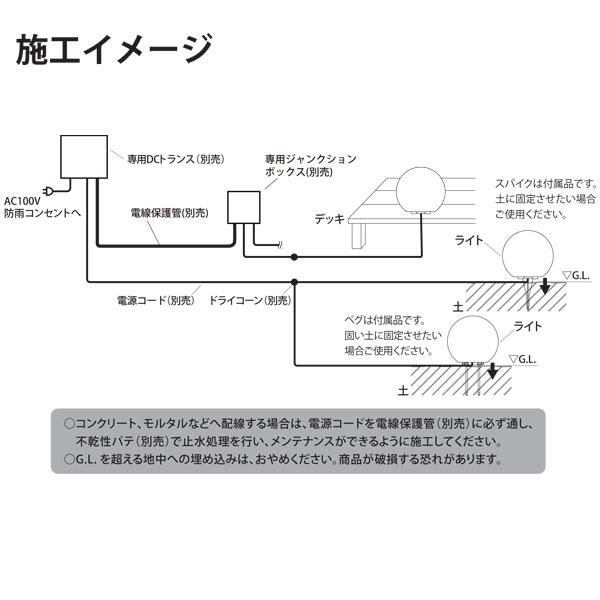 タカショー ガーデンライト LED 庭園灯 照明 ボールスタンド タカショー ガーデンライト LED 庭園灯 照明 ボールスタンド