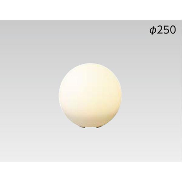 ガーデンライト ｌｅｄ 庭園灯 照明 ボールスタンドライト 1型 H240 据置式 ローボルト Ygks249 大和住建 Yahoo 店 通販 Yahoo ショッピング