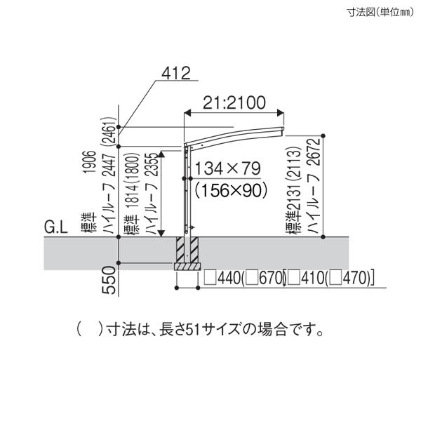 サイクルポート 自転車屋根 レイナポートグラン ミニ 基本セット 22 21 長さ21 幅2100mm 標準高 Ykk Ap Yhcyr001 大和住建 Yahoo 店 通販 Yahoo ショッピング