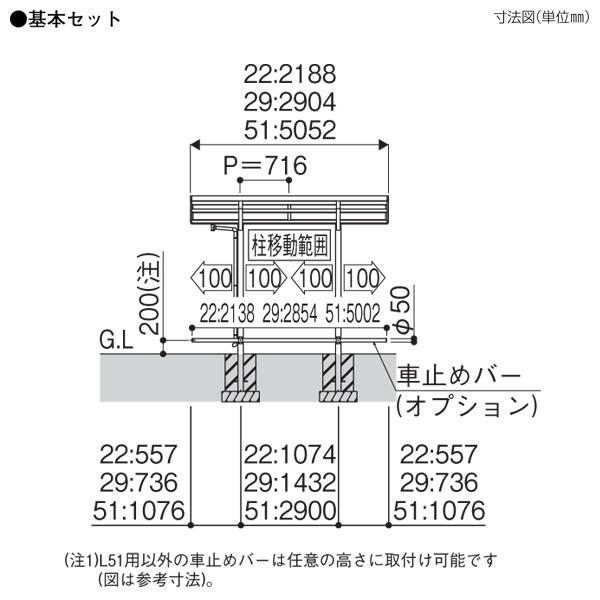 サイクルポート 自転車屋根 レイナポートグラン ミニ 基本セット 22 21 長さ21 幅2100mm 標準高 熱線遮断 Ykk Ap Yhcyr007 大和住建 Yahoo 店 通販 Yahoo ショッピング