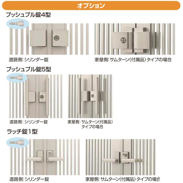 アルミ門扉 シンプレオ 門扉 3型 片開き 門柱セット 09-14（全幅1081） YKK AP｜yamatojyu-ken｜05