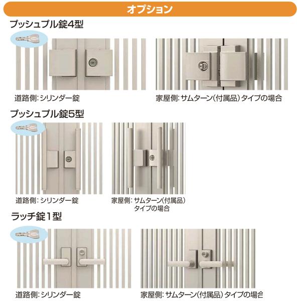 YKK AP アルミ門扉 シンプレオ 門扉 6型 片開き 門柱セット 06 YKK AP アルミ門扉 シンプレオ 門扉 6型 片開き 門柱セット 06