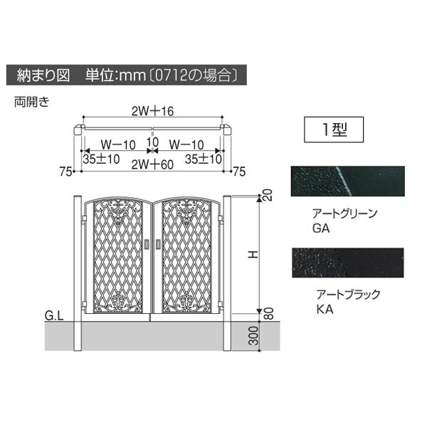 【メール便】 門扉　門柱タイプ　キャスモア1型　両開き　0712　アイアン　鋳物　三協アルミ 【EIM1823182743】(66471円)