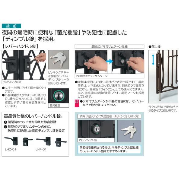 【メール便】 門扉　門柱タイプ　キャスモア1型　両開き　0712　アイアン　鋳物　三協アルミ 【EIM1823182743】(66471円)