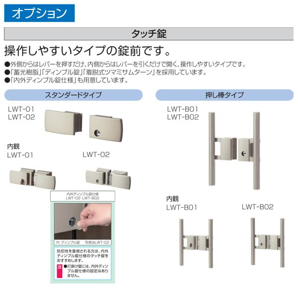 木調タイプ 門扉 アルミ　門柱タイプ　フレイナ  　Ｙ2型　親子開き 04・0812 (全幅1410mm) H1200　三協　木目柄｜yamatojyu-ken｜07