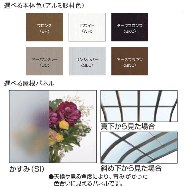 テラス屋根 レボリューA TF2UA フラット型 1.0間3尺 出幅移動納まり 金具付 熱線遮断 2階設置用 三協|yamatojyu-ken|03