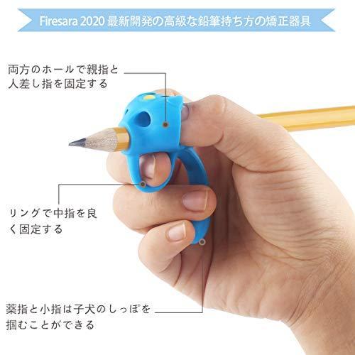 数量は多 Firesara 鉛筆持ち方 グリップ 犬型 ペングリップ はじめてセット 疲労を軽減 左右兼用 ３個セット 鉛筆キャップ ホルダー Www We Job Com