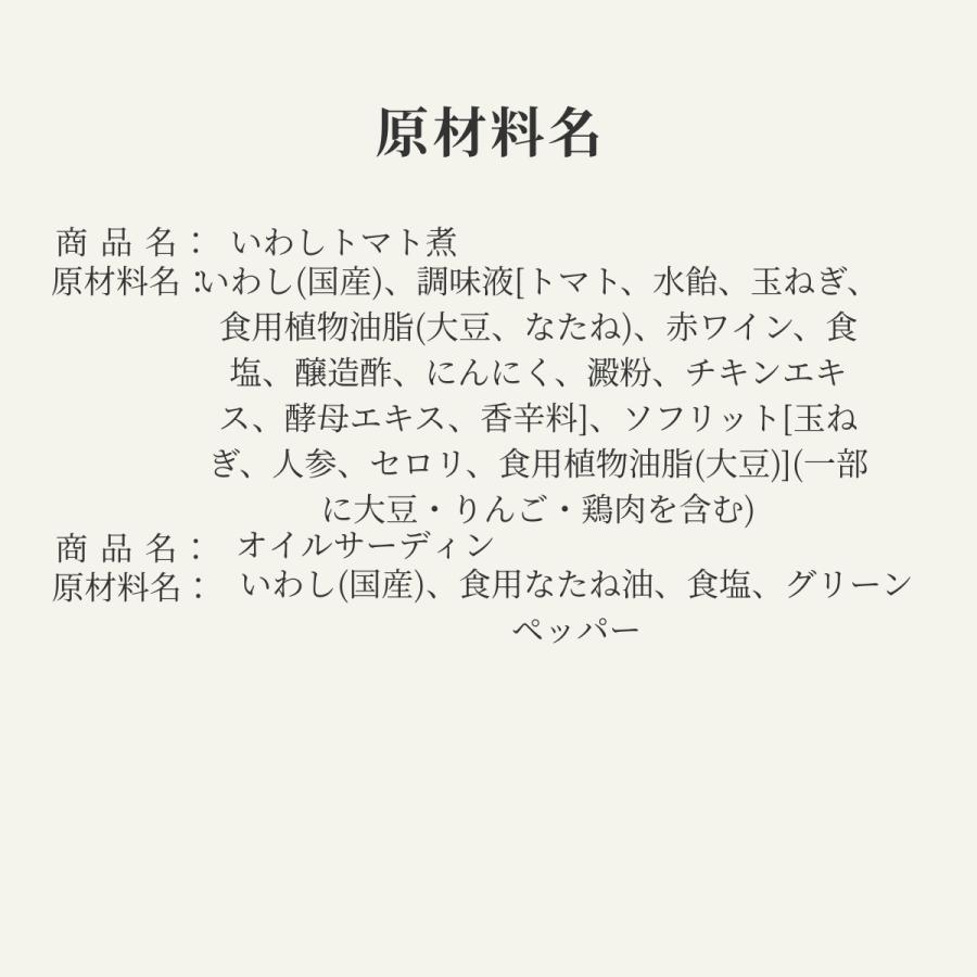 お中元 レトルト 魚 惣菜 常温保存 無添加 セット 選べる 煮魚 10食  ギフト  食べ物 仕送り 高齢者 一人暮らし 保存食 防災 備蓄 爆買 |  | 16