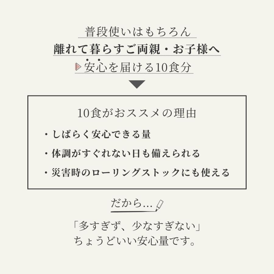 お中元 レトルト 魚 惣菜 常温保存 無添加 セット 選べる 煮魚 10食  ギフト  食べ物 仕送り 高齢者 一人暮らし 保存食 防災 備蓄 爆買 |  | 05