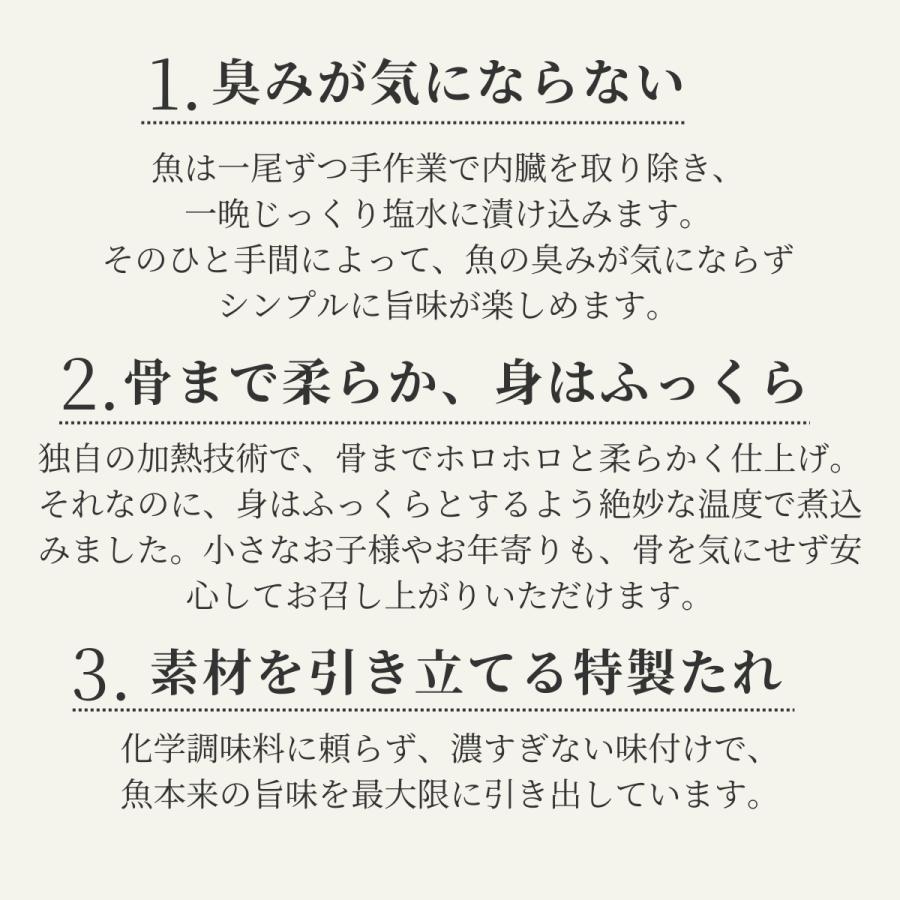 お中元 レトルト 魚 惣菜 常温保存 無添加 セット 選べる 煮魚 10食  ギフト  食べ物 仕送り 高齢者 一人暮らし 保存食 防災 備蓄 爆買 |  | 04