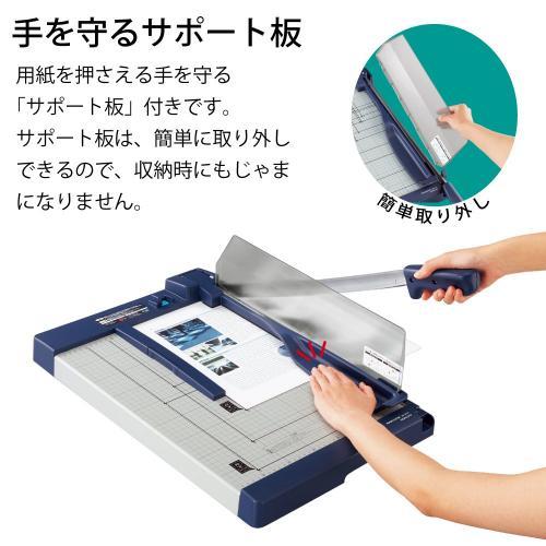 完動品 コクヨ 裁断機 ペーパーカッター 押し切り式 A3 裁断幅445mm PPC用紙10枚 DN-G101 【X1644115920】(10548円)