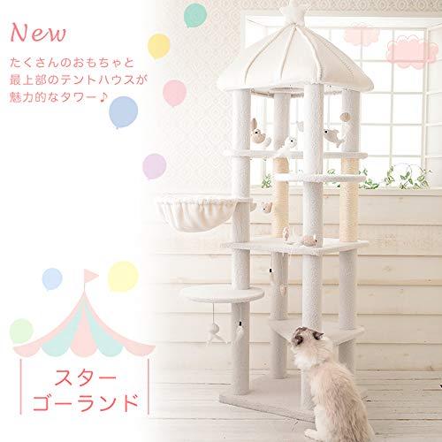 マウ (Mau) Mauタワースターゴーランド Mau × ペット用品