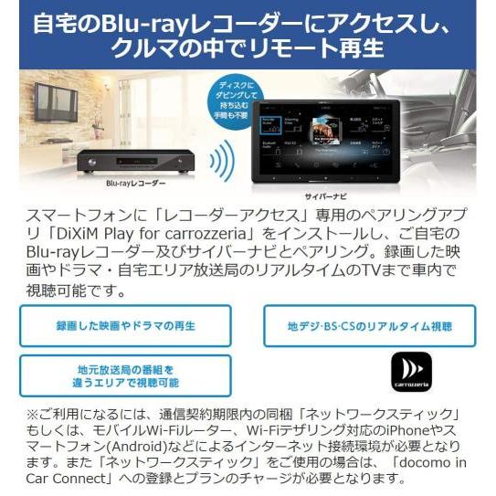 【即購入⭕️】 カロッツェリア(パイオニア) サイバーナビ AVIC-CQ910 9型 カーナビ フルセグ 地図更新最大3年分付 AVIC-CQ910 【CEG2442208992】(89040円)