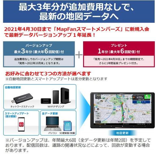 【即購入⭕️】 カロッツェリア(パイオニア) サイバーナビ AVIC-CQ910 9型 カーナビ フルセグ 地図更新最大3年分付 AVIC-CQ910 【CEG2442208992】(89040円)