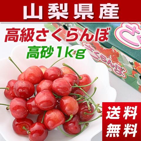 高砂 1kg 化粧箱入