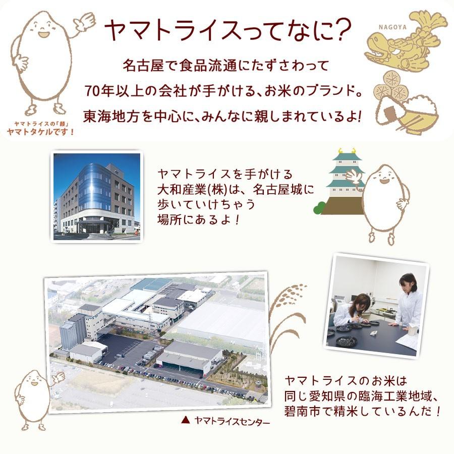 【エントリーで店内全品P5倍】コシヒカリ 無洗米 10kg 富山県産 5kg×2 米 お米 令和5年産｜yamatorice｜09