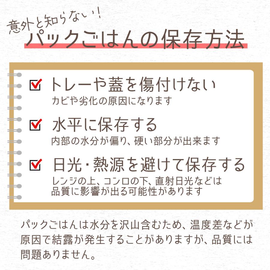 パックご飯 ゆめぴりか やわらかい玄米 150g×24個 北海道産 レトルトごはん 玄米 キャンプ 非常用 防災 おきかえ | ヤマトライス | 11