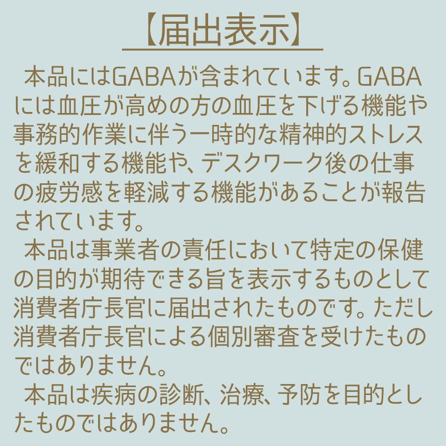 機能性表示食品 GABA 発芽玄米粉 900g（150g×6） 1ケース お米 顆粒｜yamatorice｜08