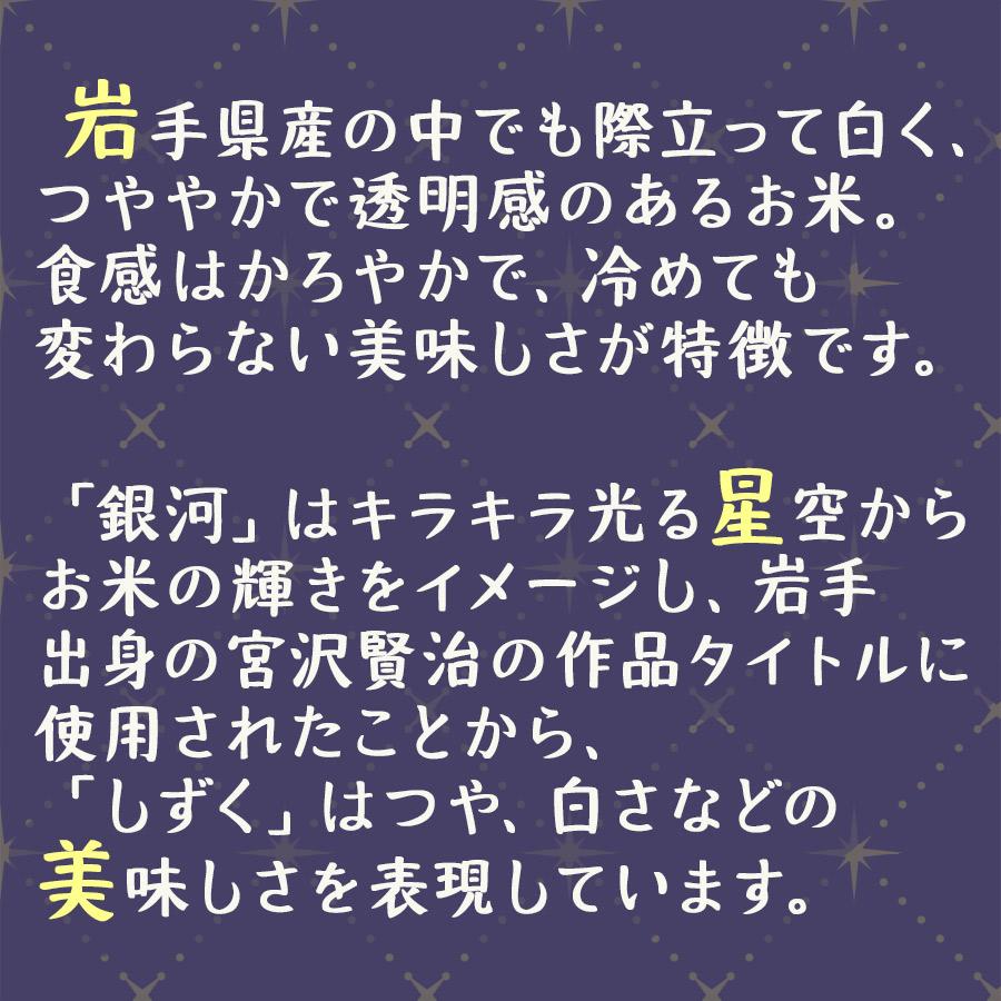 ヤマトライス 米 お米 銀河のしずく 5kg 贈り物 お中元 お歳暮 ヤマトライス 米 お米 銀河のしずく 5kg 贈り物 お中元 お歳暮