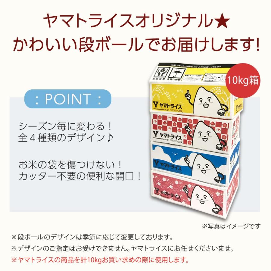 金芽米 無洗米 タニタ食堂 9kg 10kg相当 お米 計量カップ付 4.5kg×2 令和5年産｜yamatorice｜10