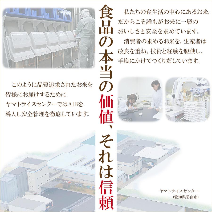 【300円OFFクーポン配布＆ポイント5倍】米 お米 コシヒカリ 20kg 富山県産 5kg×4 令和5年産 白米 お歳暮 お中元｜yamatorice｜11