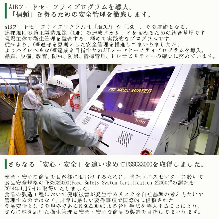 お米 ななつぼし 10kg 北海道産 5kg×2 白米 令和5年産 お歳暮 お中元 特A 数量限定｜yamatorice｜20