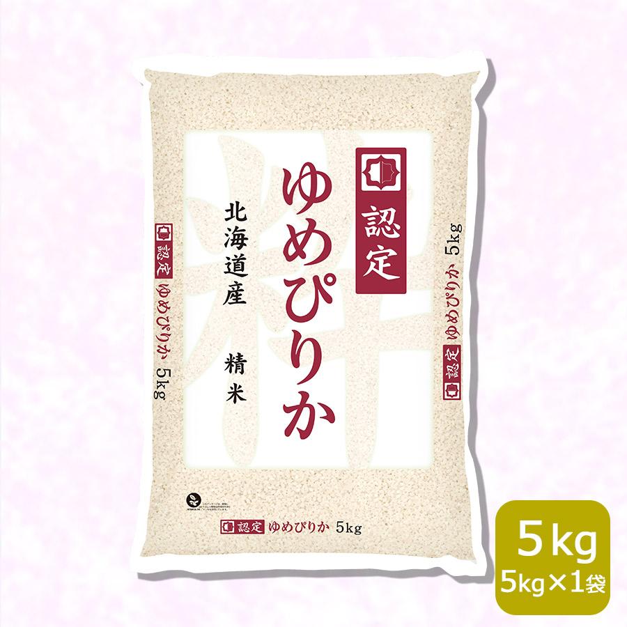 米 お米 ゆめぴりか 5kg 北海道産 令和4年産 白米 ホクレン認定マーク 特A 増量 史上最高 :009610-1:ヤマトライス  Yahoo!ショッピング店 - 通販 - Yahoo!ショッピング