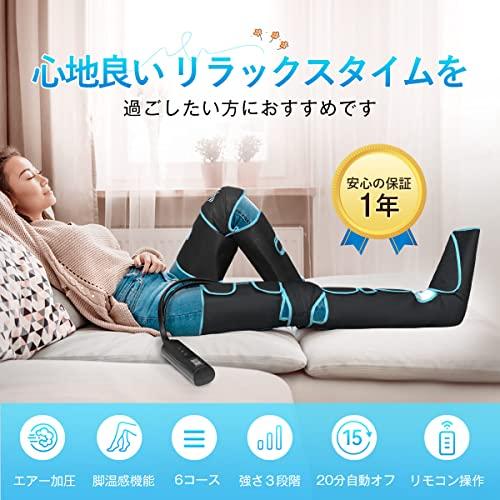 ネットワーク全体の最低価格に挑戦フットケア 足裏 ふくらはぎ 敬老の