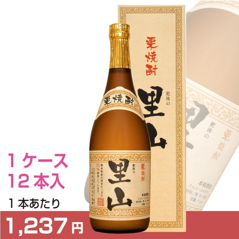 肥後の里山720ml（1ケース12本）