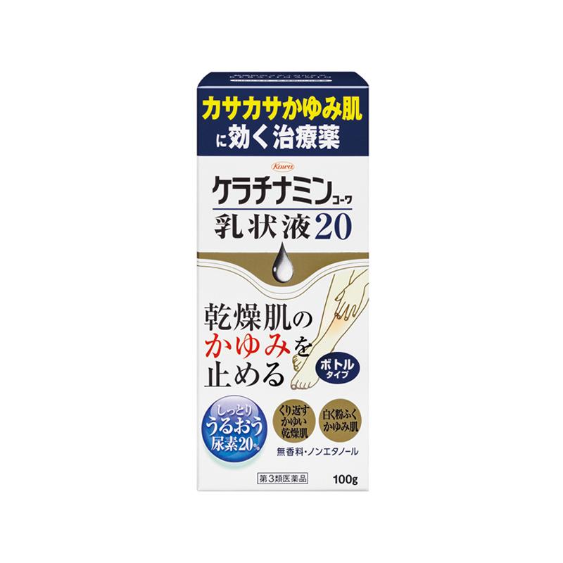 【第3類医薬品】ケラチナミン　コーワ　乳状液20　100ｇ【送料無料】｜yamatostore2