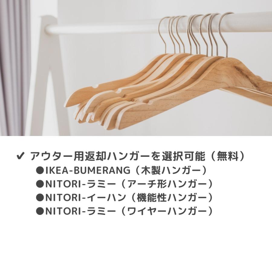衣替え 宅配クリーニング コート ダウン アウター 保管 詰め放題 点数上限無し Lサイズ 家族分 長期保管 冬物 まとめて 収納 整理 クローゼット 送料無料の画像