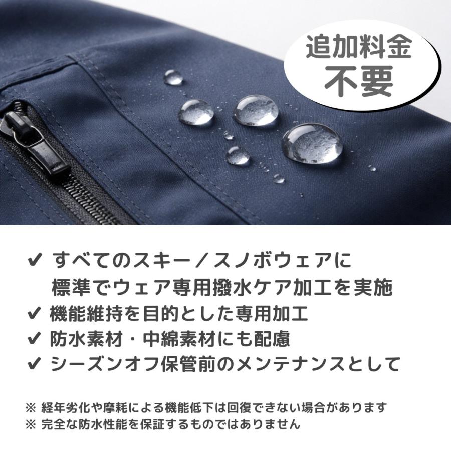 スキーウェア スノボウェア 宅配クリーニング 保管付き 撥水加工 標準 詰め放題 上下セット対応 大容量 長期保管 冬物 まとめて 送料無料 60Lの画像