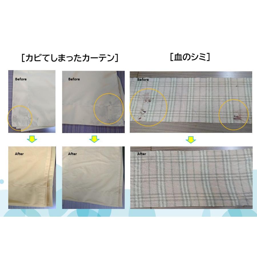 バブルクリーニング 衣類用オプション クリーニング 宅配 シミ抜き 染み抜き コート スーツ ワンピース ネクタイ ジャケット スカート 衣替え 抗菌 除菌｜yamatoya-cleaning｜03