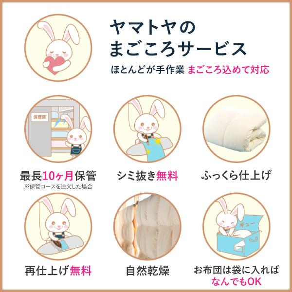 サムライスリープ　シングル用【購入頂いた後外注クリーニングして発送いたします】 オーダー枕屋の、オーダー枕屋が作る、オーダー枕屋マットレス