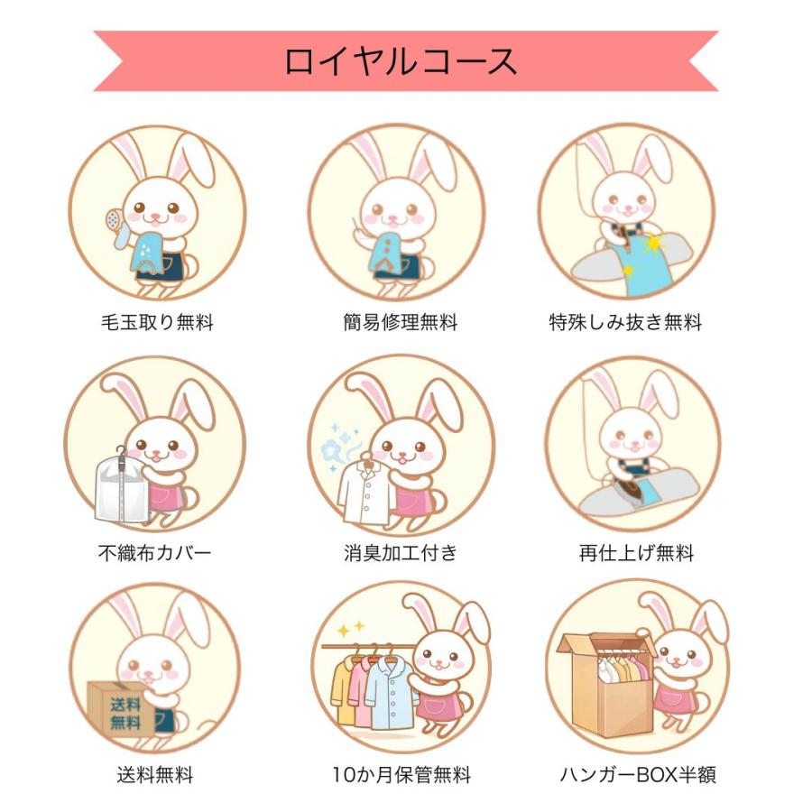 クリーニング 宅配 mix 布団2枚と衣類5点まで 詰め放題 保管付き 保管 送料無料 ダウン ふとん 掛布団 毛布 打ち直し ワンピース シミ抜き無料 ベビー布団の画像