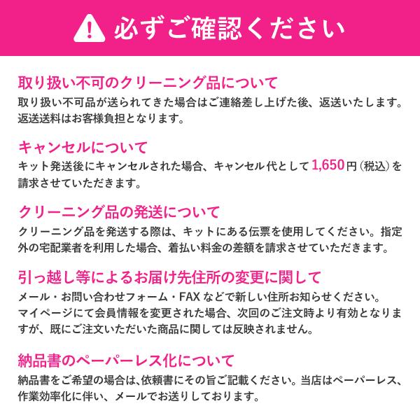 クリーニング 宅配 mix 布団2枚と衣類5点まで 詰め放題 保管付き 保管 送料無料 ダウン ふとん 掛布団 毛布 打ち直し ワンピース シミ抜き無料 ベビー布団の画像