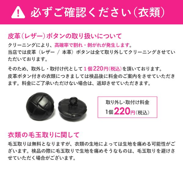 クリーニング 宅配 mix 布団3枚と衣類5点まで 詰め放題 保管付き 保管 送料無料 ふとん 掛布団 毛布 打ち直し ワンピース スーツ シミ抜き無料 ベビー布団の画像