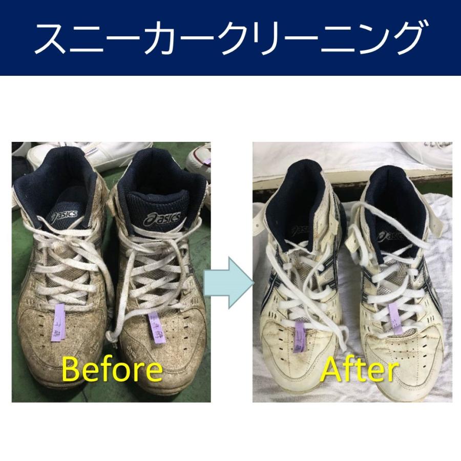 スニーカークリーニング 宅配 手洗いコース 地域別 送料無料 除菌 消臭 靴 洗う 洗剤 防臭 宅配クリーニング 衣替え 靴クリーニング 靴洗い ナイキ アディダス Sneaker Tearai ヤマトヤクリーニング 通販 Yahoo ショッピング