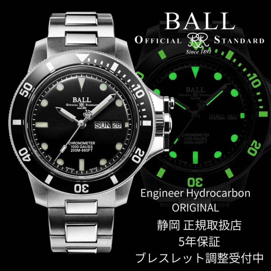 ボールウォッチ メンズ 自動巻き 腕時計 エンジニアハイドロカーボン オリジナル DM2118B-S1CJ-BK BALLWATCH 正規品 ヤマトヤ | BALL Watch