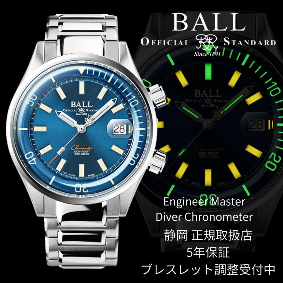 ボールウォッチ メンズ 自動巻き 腕時計 エンジニアマスター ダイバークロノメーター DM2280A-S1CJ-BE BALLWATCH 正規品 ヤマトヤ | BALL Watch