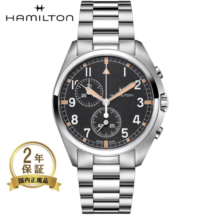 HAMILTON ハミルトン H76522131 カーキ アビエーション
