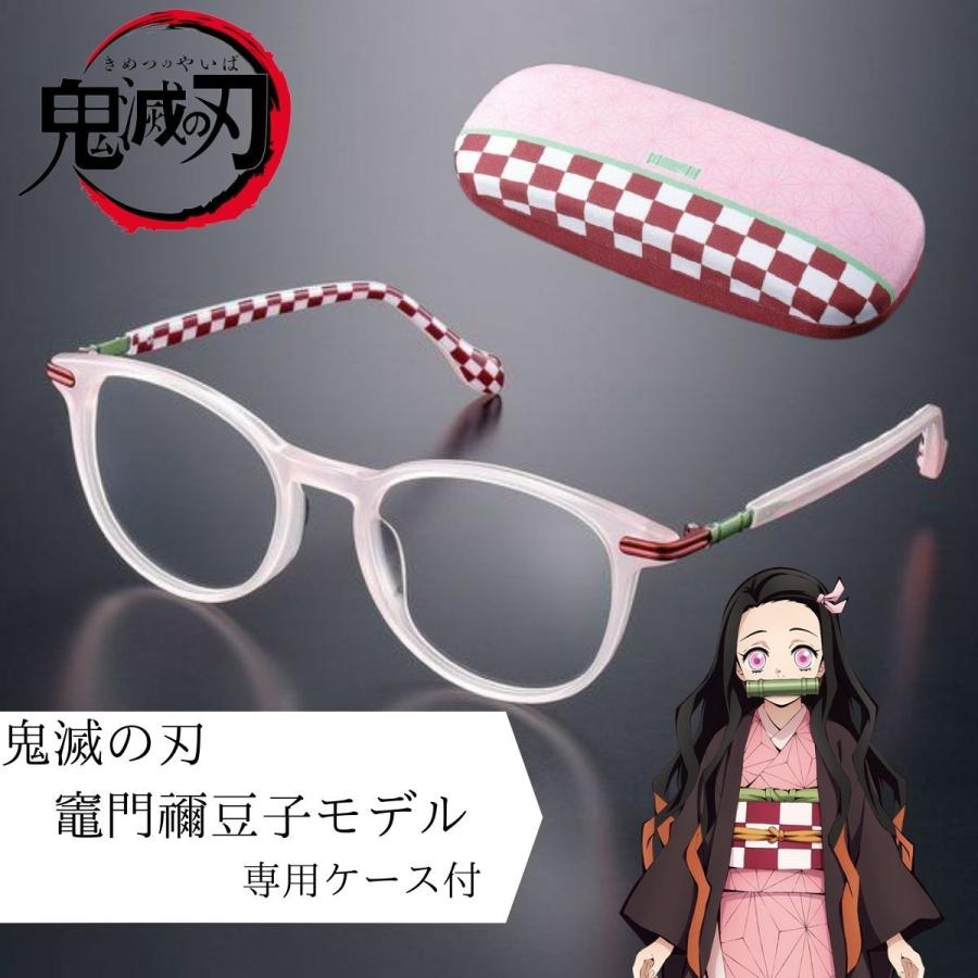 鬼滅の刃 眼鏡 メガネ 竈門禰豆子 モデル : ヤマトヤ - 通販 - Yahoo 