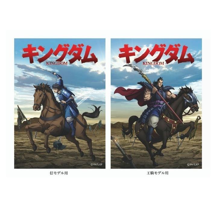 キングダム メガネ 王騎 モデル 限定商品 : ヤマトヤ - 通販 - Yahoo