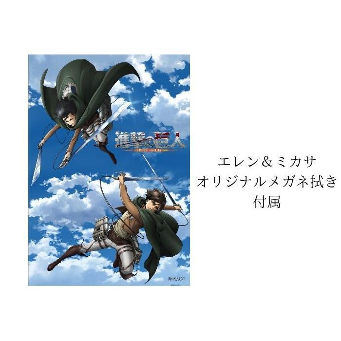 進撃の巨人 眼鏡 コラボメガネ エレン・ミカサ モデル 限定商品