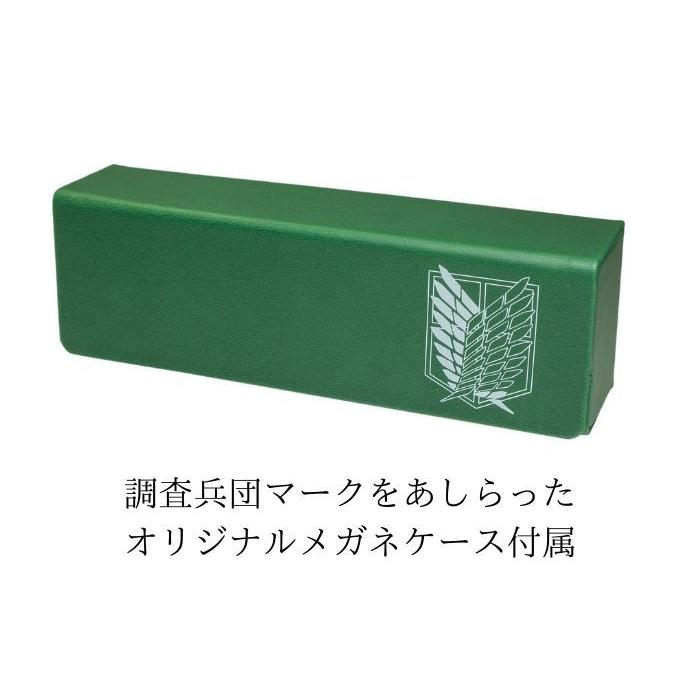 進撃の巨人 眼鏡 コラボメガネ エレン・ミカサ モデル 限定商品