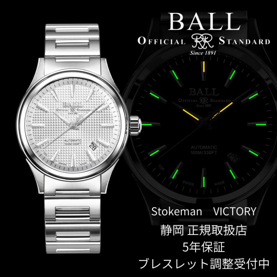 Ball ボールウォッチ Stokeman ストークマン Victory ヴィクトリー Nm98c S5j Sl Nm98c S5j Sl ヤマトヤ 通販 Yahoo ショッピング