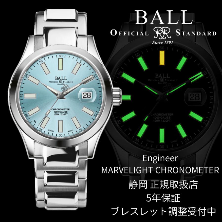 ボールウォッチ メンズ 自動巻き 腕時計 エンジニ マーベライト クロノメーター NM9026C-S6CJ-IBE BALLWATCH 正規品 ヤマトヤ | BALL Watch