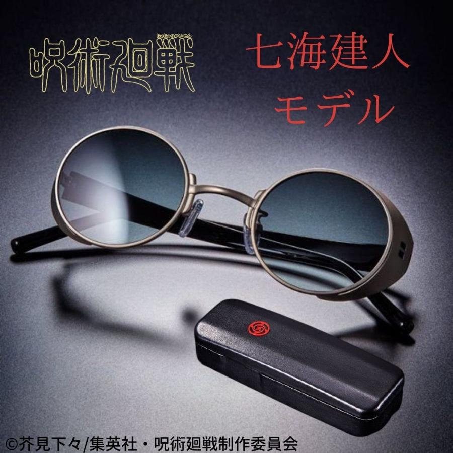 流行に 呪術廻戦 コラボサングラス 七海建人モデル 予約販売 21年９月頃入荷予定 Sg0015 ヤマトヤ 通販 Yahoo ショッピング 史上最も激安 Www Lequotidien Mr